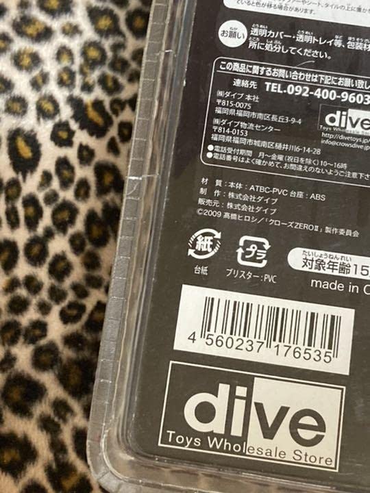 非売品！クローズ　ZERO ZERO2 セット！！ 非売品！クローズ ZERO ZERO2 セット！！